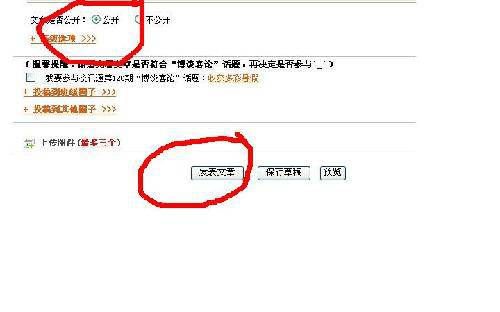 �������ܼ�ʱ�����Ȧ�������������