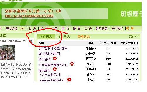 �������ܼ�ʱ�����Ȧ�������������