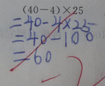 ���꼶�ϲ���ѧ�����Ծ���������