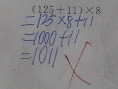 ���꼶�ϲ���ѧ�����Ծ���������