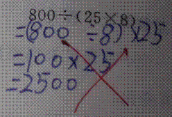 ���꼶�ϲ���ѧ�����Ծ���������