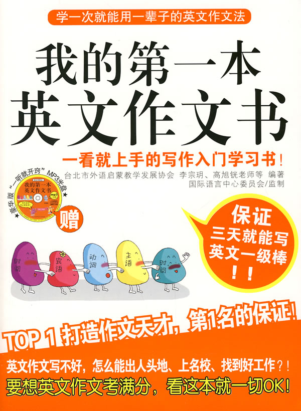 ��������ѧϰӢ�������