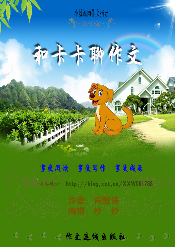 ���������˿��������ġ�����������