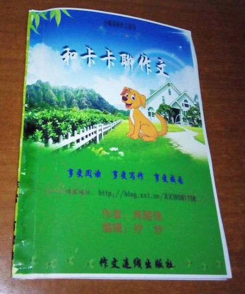 ���������˿��������ġ�����������