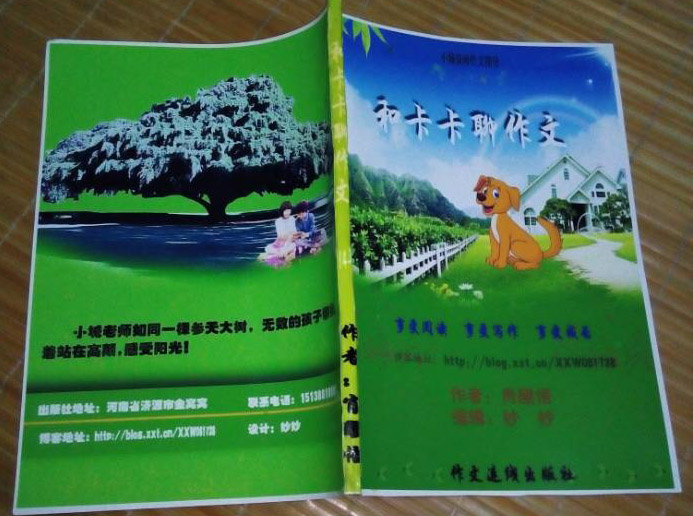 ���������˿��������ġ�����������