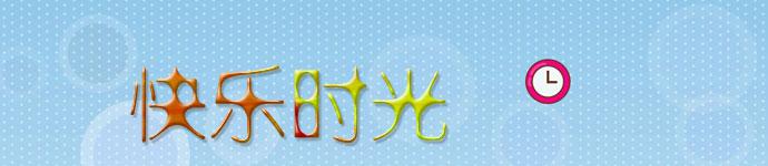 �׽���ѧ������ʵ�飨ʮ�壩������ץס����ı�������