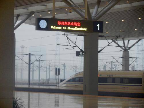 �߽��¶�վ����