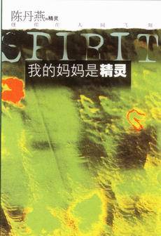 ���롰ħ��������������Լ��һ������