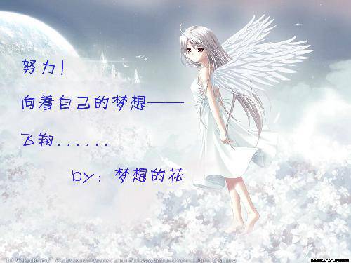 �������ᣬŬ����ǰ����