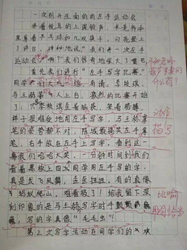 ���������꼶------���ʵĿ��ڻ����