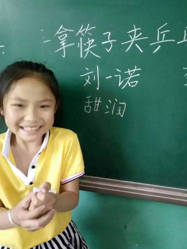 ���������꼶------���ʵĿ��ڻ����