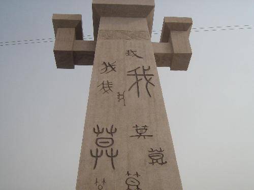 �ߣ�����ȥ���Σ�����