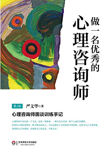 һѯʦ(ڶ) (鷻)