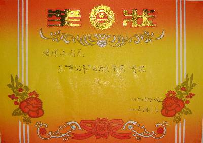 ���ǰ��ͯ�����»ᣨͼƬ1������