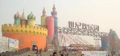 ��֣�����ͻ���԰����