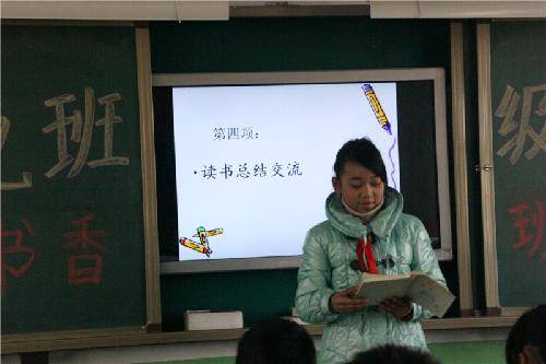 ����ƮƮ�����ҳɳ���������ɫ�༶���㱨�ߡ�����༶����