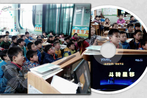 书香文苑——老师和我们一起看《斗转星移》作文