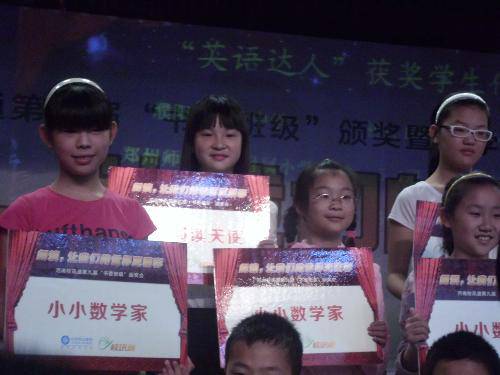 �ҵĳɳ��ܽ�����