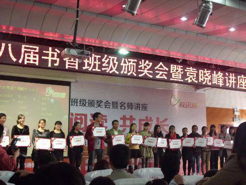 �ҵĳɳ��ܽ�����