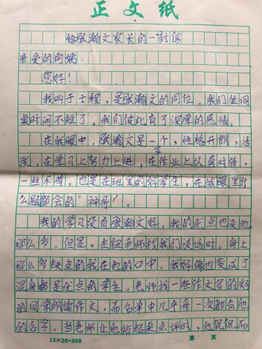 ��ͬ�������һ��������