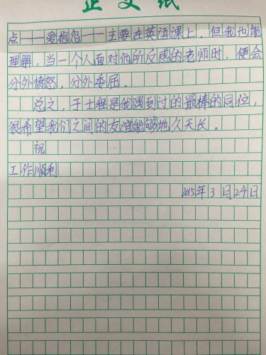 ��ͬ�������һ��������