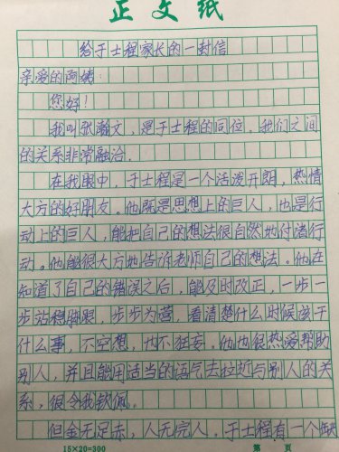 ��ͬ�������һ��������