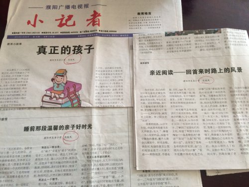 2016����̤̤ʵʵ�߹�������