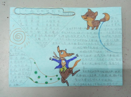 ���˲���ĺ���ְ֡����齻�������