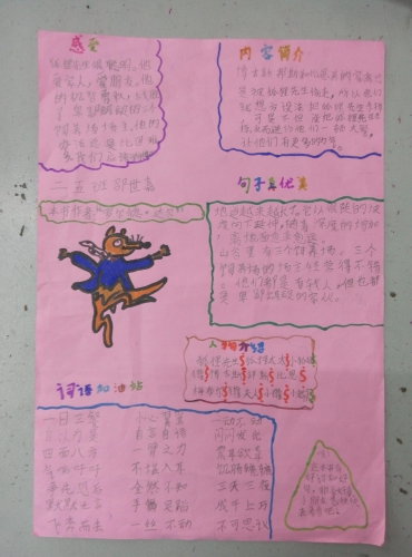 ���˲���ĺ���ְ֡����齻�������