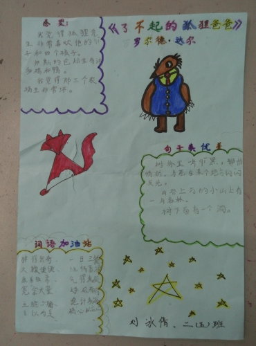 ���˲���ĺ���ְ֡����齻�������