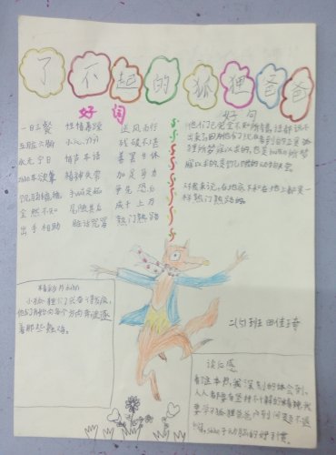 ���˲���ĺ���ְ֡����齻�������