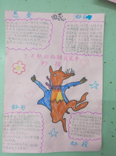 ���˲���ĺ���ְ֡����齻�������