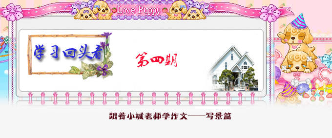 ����С����ʦѧ����--д��ƪ����