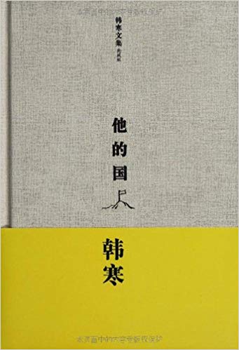 ���Ĺ�(���հ�)(��ذ�)