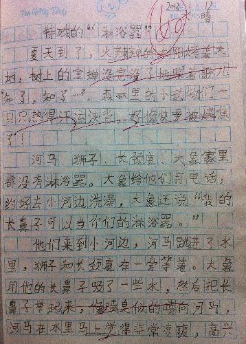 看图写话《特殊的“淋浴器”》作文