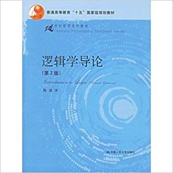 21͸ߵȽ׼̲ģ߼ѧۣ2棩