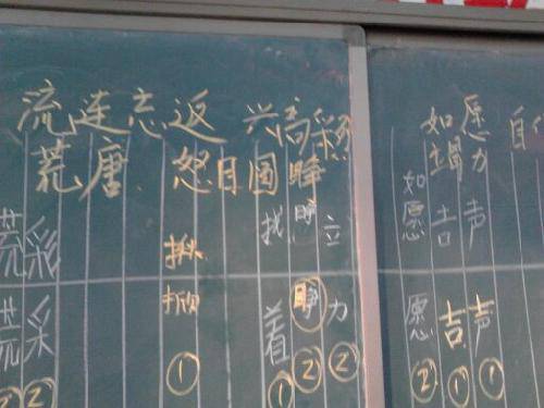 �ڰ��ϵġ����ֲᡱ����