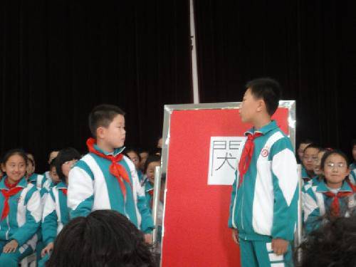 �ƣ���Щ���ʵĽ�Ŀ���������ӹ桷������ѧϰ�㱨����