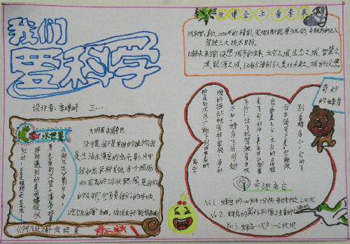 ���ӵĵ�һ���ֳ�������