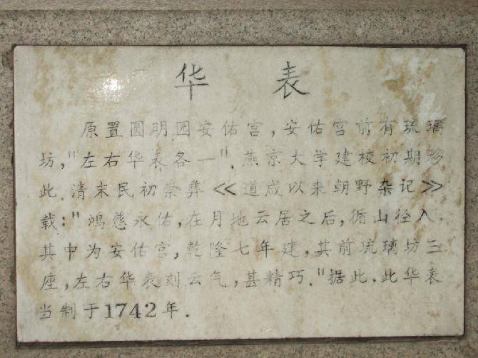 ��������԰����