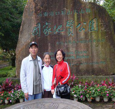 �ҵ��߲ʺ���֮�ã������κ��ڻ�ɽ�ڹ�԰����