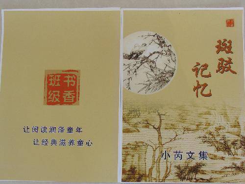 ���߲����䡷�����ҵ����ġ����桱���չʾ����