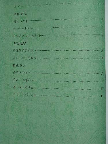 ���߲����䡷�����ҵ����ġ����桱���չʾ����