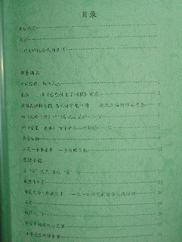 ���߲����䡷�����ҵ����ġ����桱���չʾ����