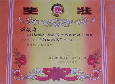 ��2008.11.10�����ֵ�����һ����