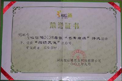 ��2008.11.10�����ֵ�����һ����