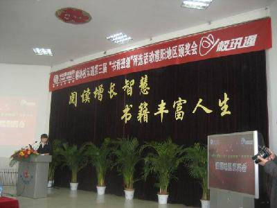 �μӡ�����༶���佱������