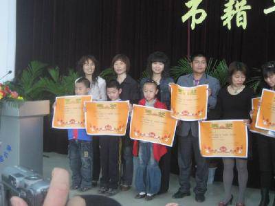 �μӡ�����༶���佱������