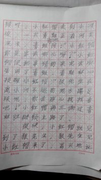 山庄征文自编童话《狼与小红帽》的故事作文