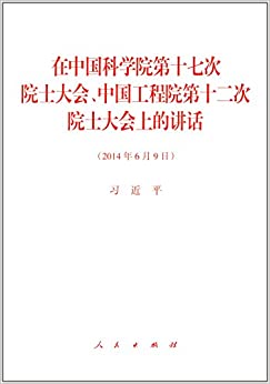 йѧԺʮߴԺʿᡢйԺʮԺʿϵĽ(201469)
